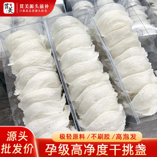 ��C�ɱK���l��C��ɢ�b�r����C���y��ʳ���a�aƷ����C��C����