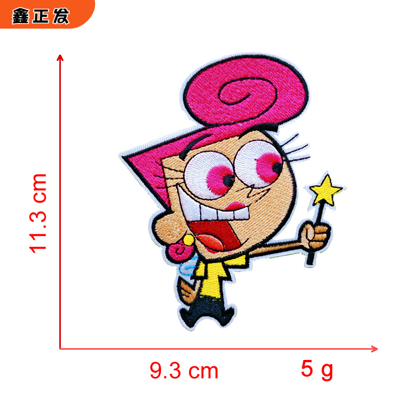 玫红色持星男孩.fw.png
