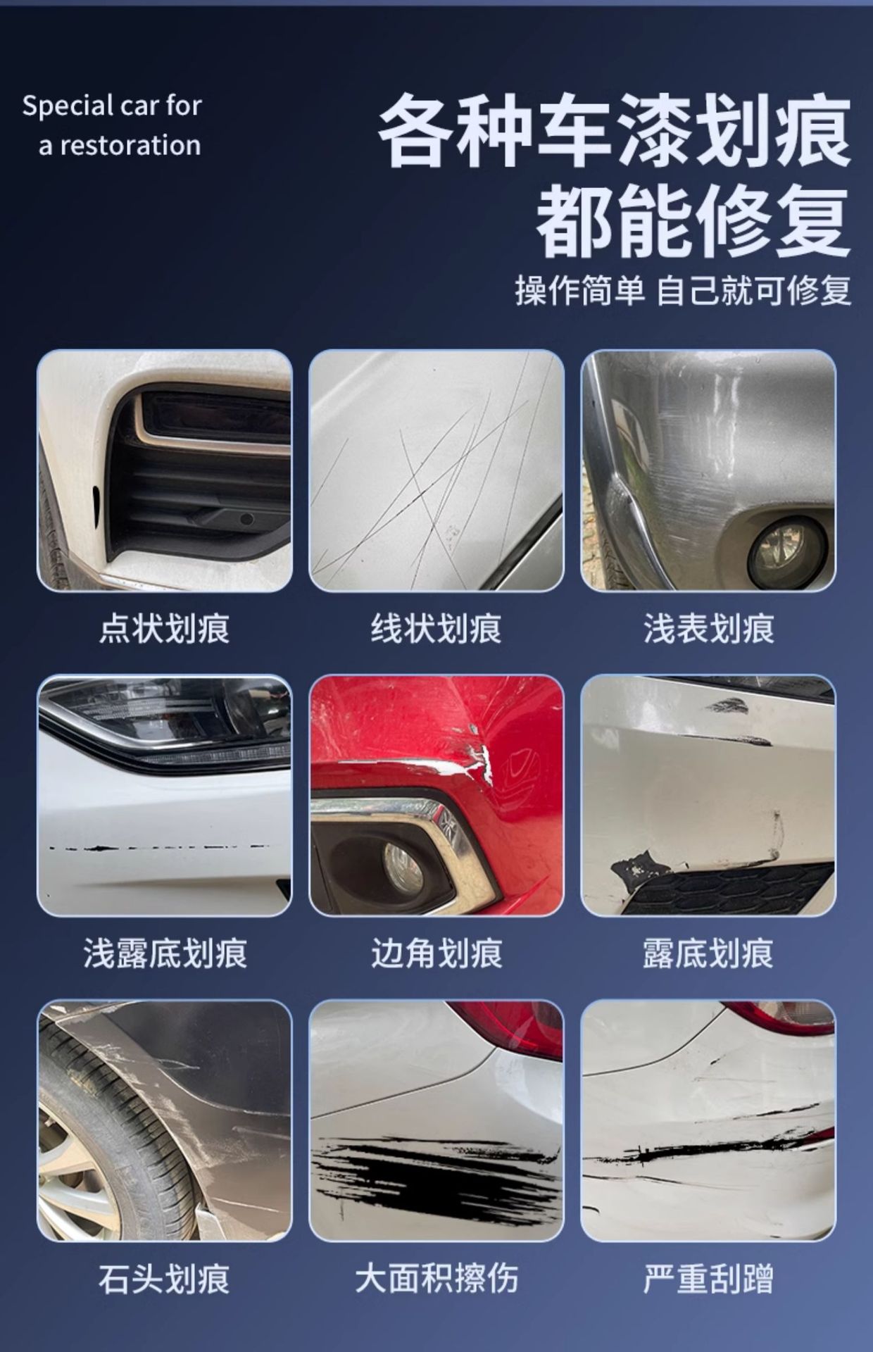 Self-Painting Deep Scratch Repair Removal White Black Silver Car Universal Pen Deep Scratch Repair Spray Paint Pen