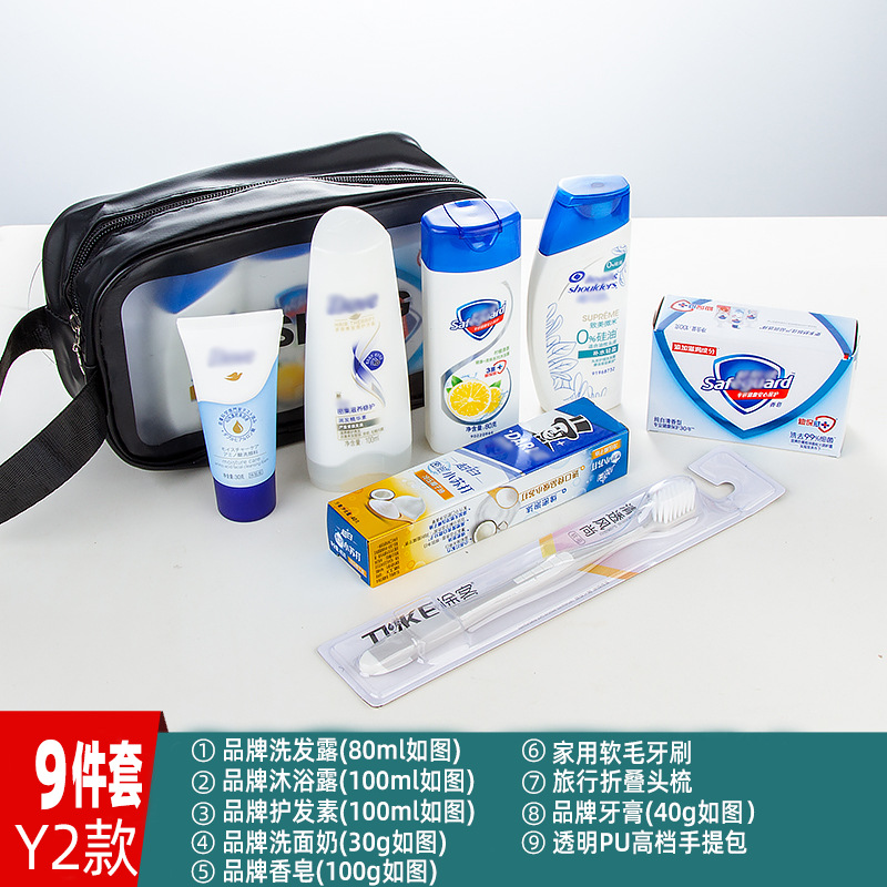 洗漱套装旅行出差便携洗漱用品洗发水沐浴露小样酒店有偿礼品福利