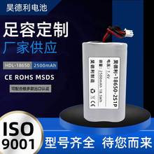 �S��ֱ��18650�A���늳؃ɴ�7.4V 2500mAh��횵��ɳ��늳ؽM