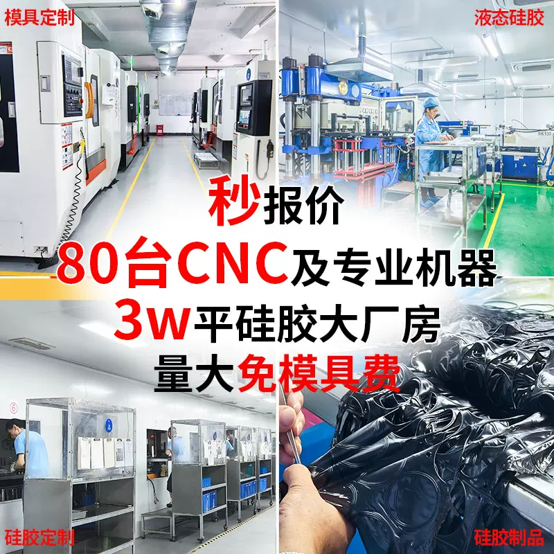 厂家开模定制硅胶制品杂件配件按键硅胶塞垫片包铁件橡胶异形件