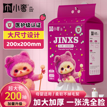 һ����ϴĘ��600�ˑҒ��ͥ�b���������y�H�w����d������l