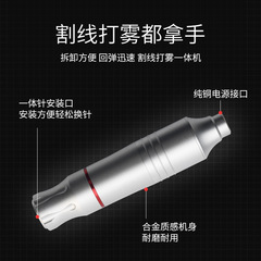 European lip microcurrent granular eyebrow tattoo machine, Australian needle prick lip tattoo eyebrow eyeliner tattoo all-in-one machine