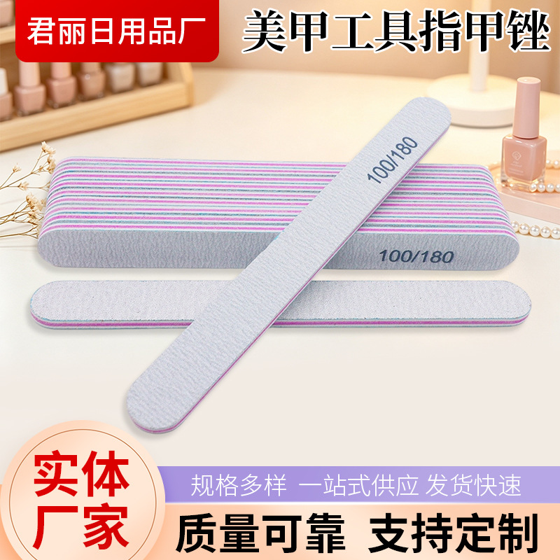 Manicure Tools, Nail Files, Double-Sided Manicure Polishing Strips, Manicurist Manicure Supplies, Polishing Strips Wholesale