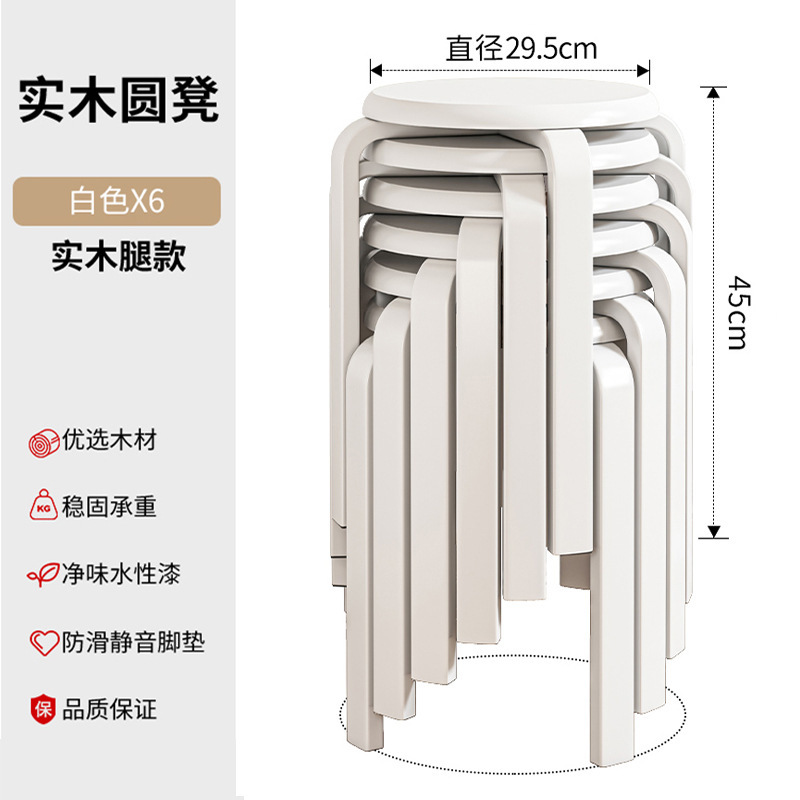 Taburetes de madera sólida taburetes redondos taburetes caseros taburetes bajos taburetes de madera taburetes de repuesto taburetes altos taburetes de comedor simples