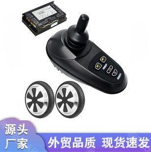 Wcx Universal Joystick Control Modified Electric Rehabilitation Physiotherapy Wheelchair One Control Two Brushless Motor Control Board