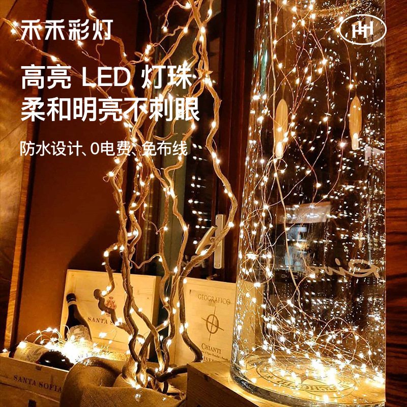 Lámpara solar de cobre de Navidad al aire libre impermeable LED string decoración de luces navideñas luces de paisaje decoración al aire libre image 5