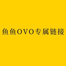 ���~�~OVO���١��ճ���Ʒϵ��