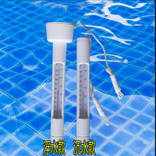 Pool Floating Thermometer Koi Fish Pond Water Thermometer Floating Kerosene Liquid Column Water Thermometer