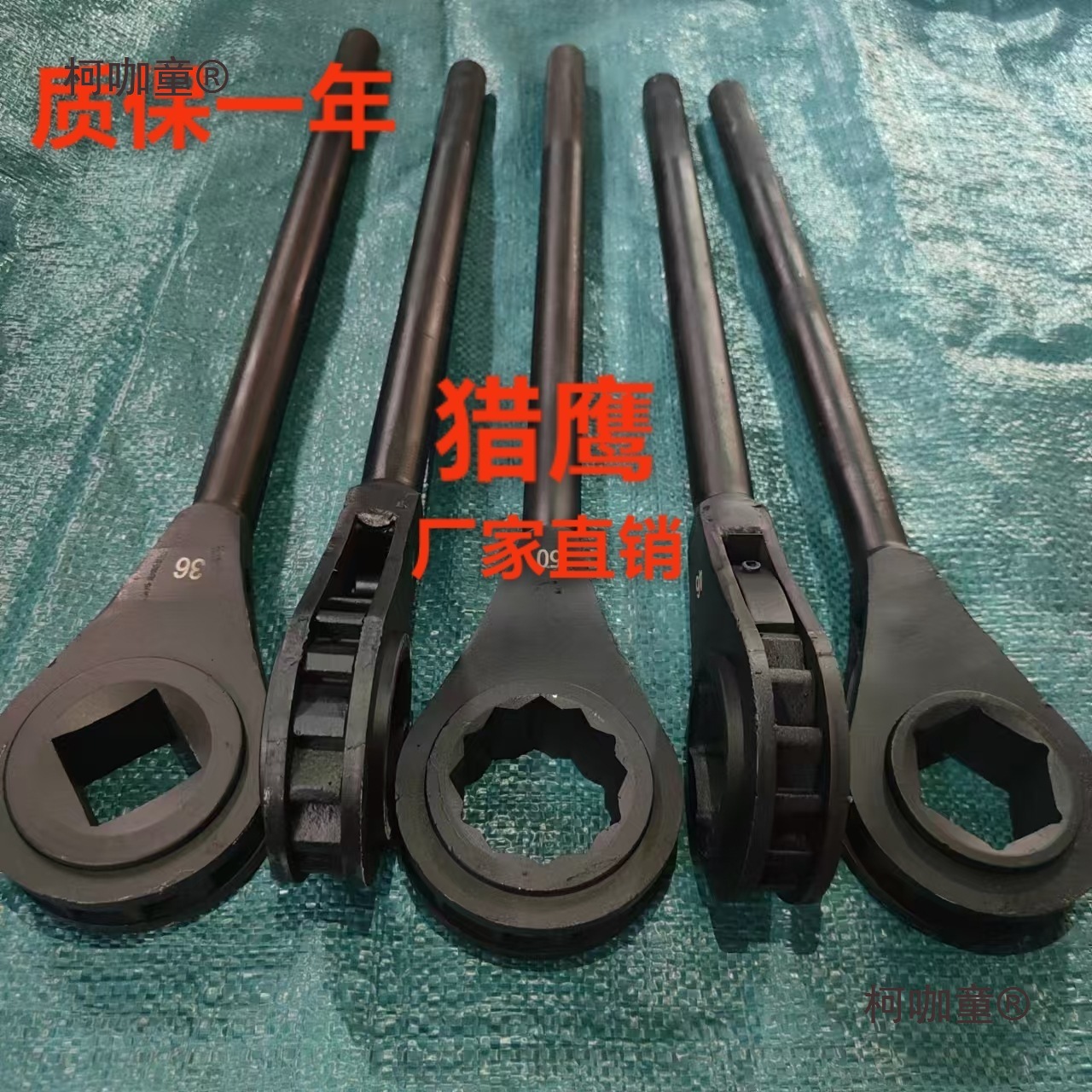 重型快速棘轮扳手六角扳手梅花四方棘轮扳手现货供应麦太保麦太保