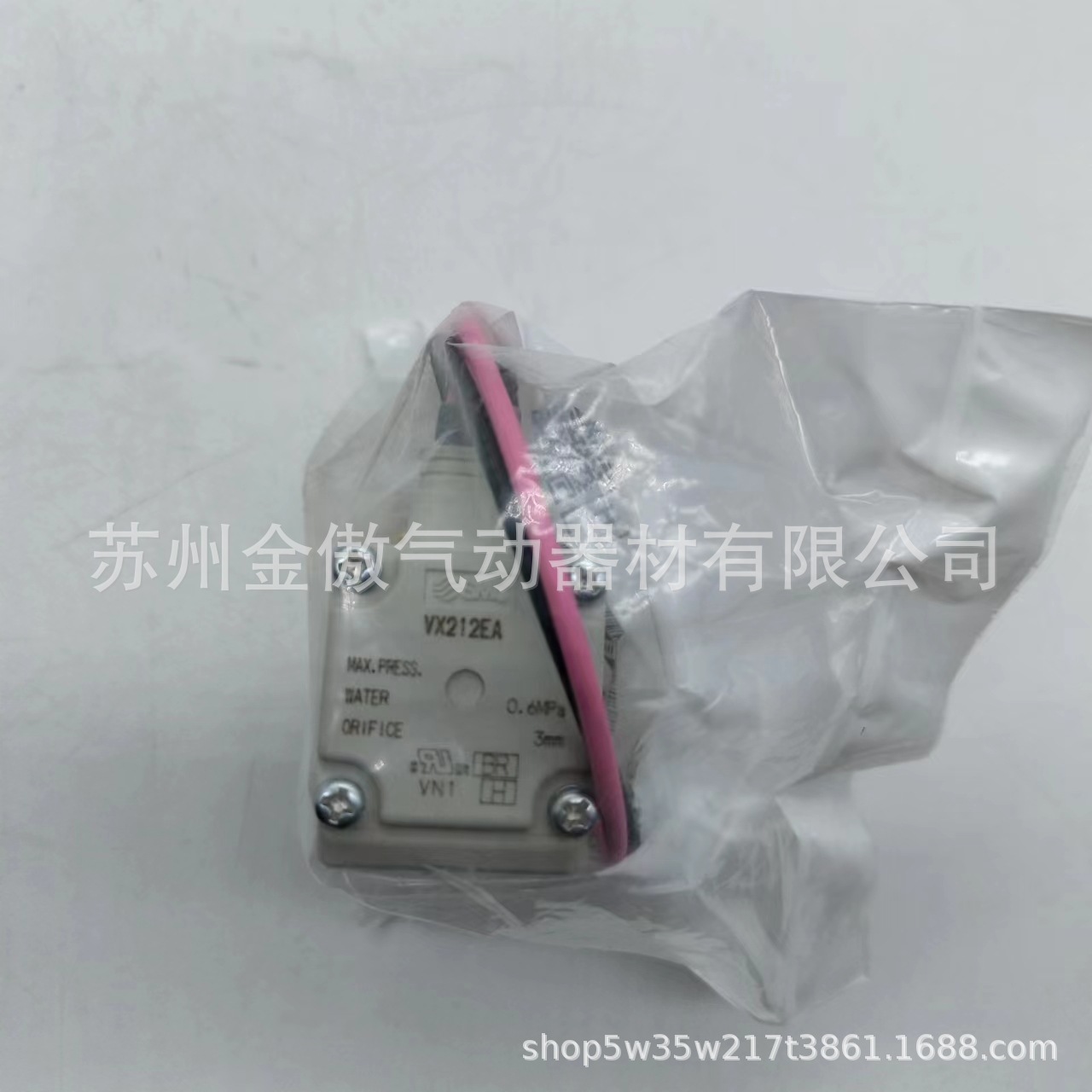 全新原装SMC 正品直动2通电磁阀 VX212EA 实物拍摄全系列特价销售