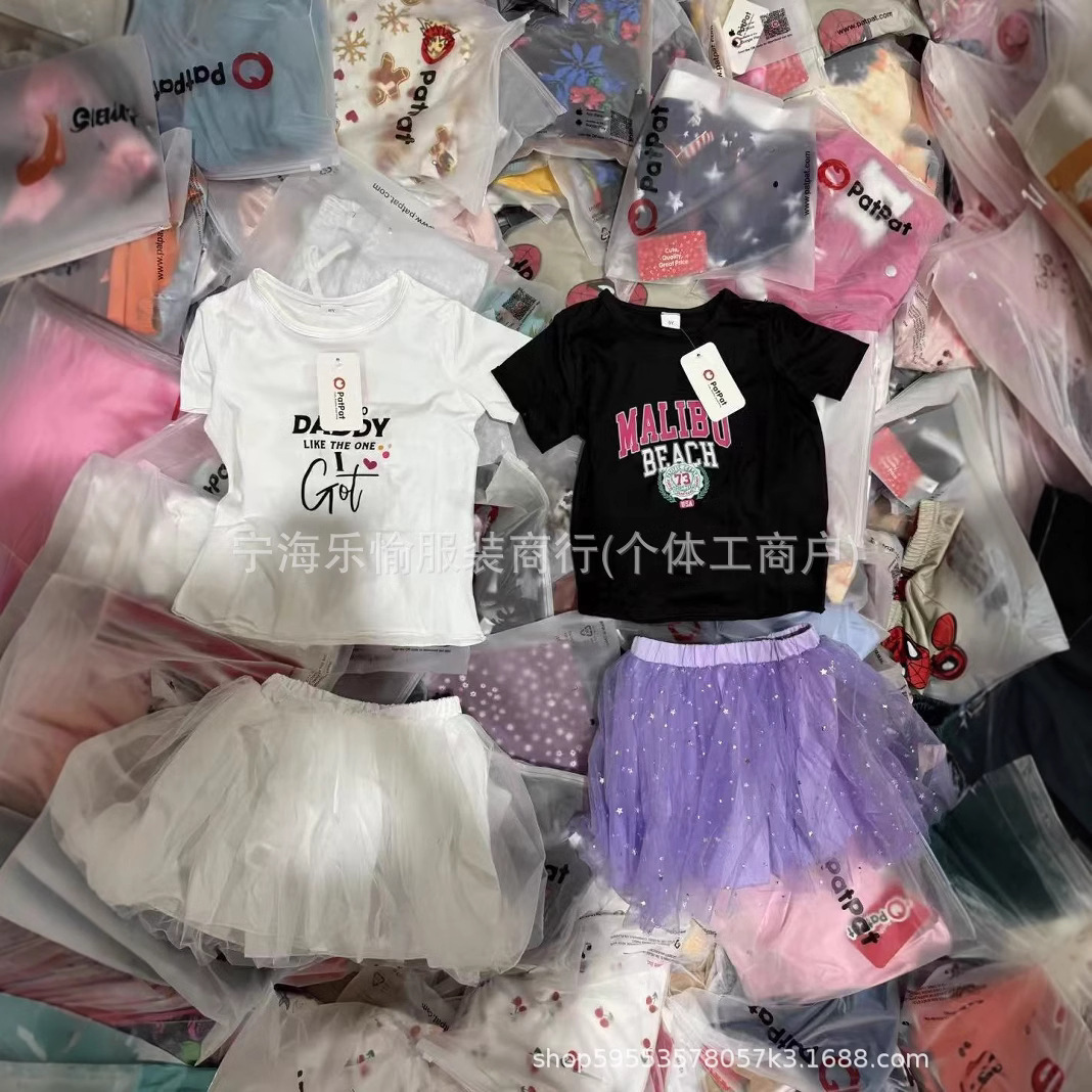 Conjunto Casual para Niños Set de 2 Piezas de Nylon para Verano