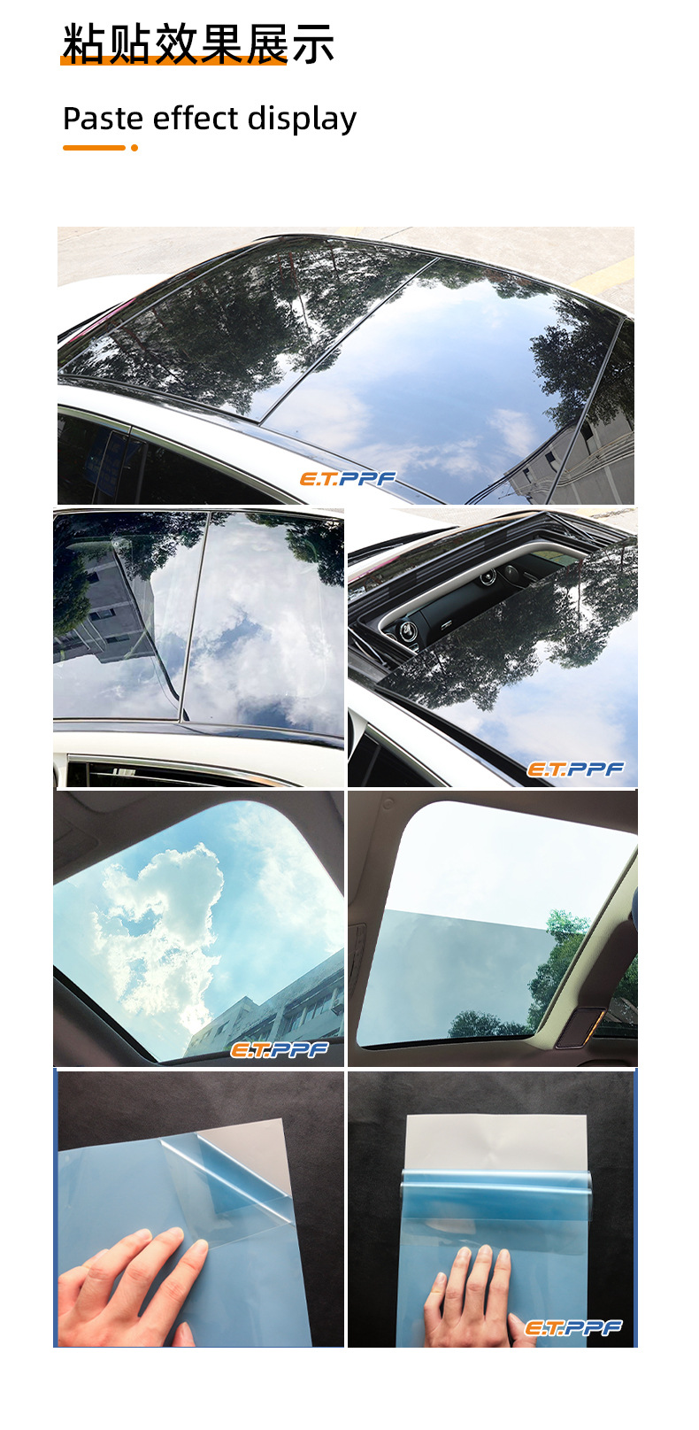 Car Sunroof Ice Armor Tpu High Insulation Silver-Plated Roof Safety Glass Film Panoramic Sunroof Canopy Tph Explosion-Proof Film