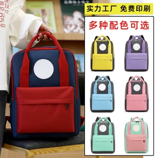 小学生书包定制logo儿童背包初中生双肩包旅行包包辅导班培训机构