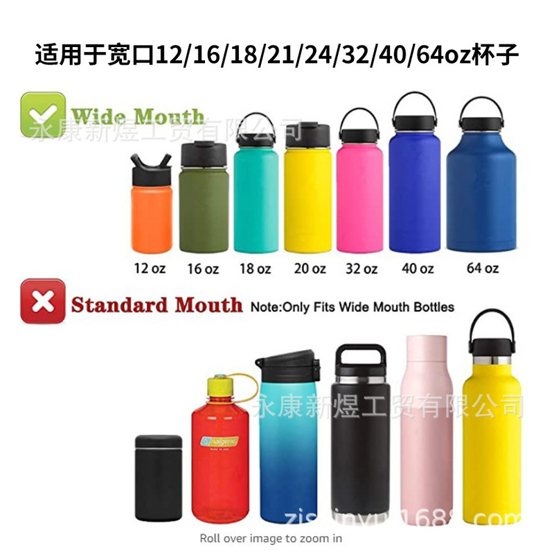 Hydro flask延長カップロープ保温カップ長手提げロープ水筒ストラップ傘ストラップ|undefined