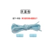 Sky blue + sky blue buckle