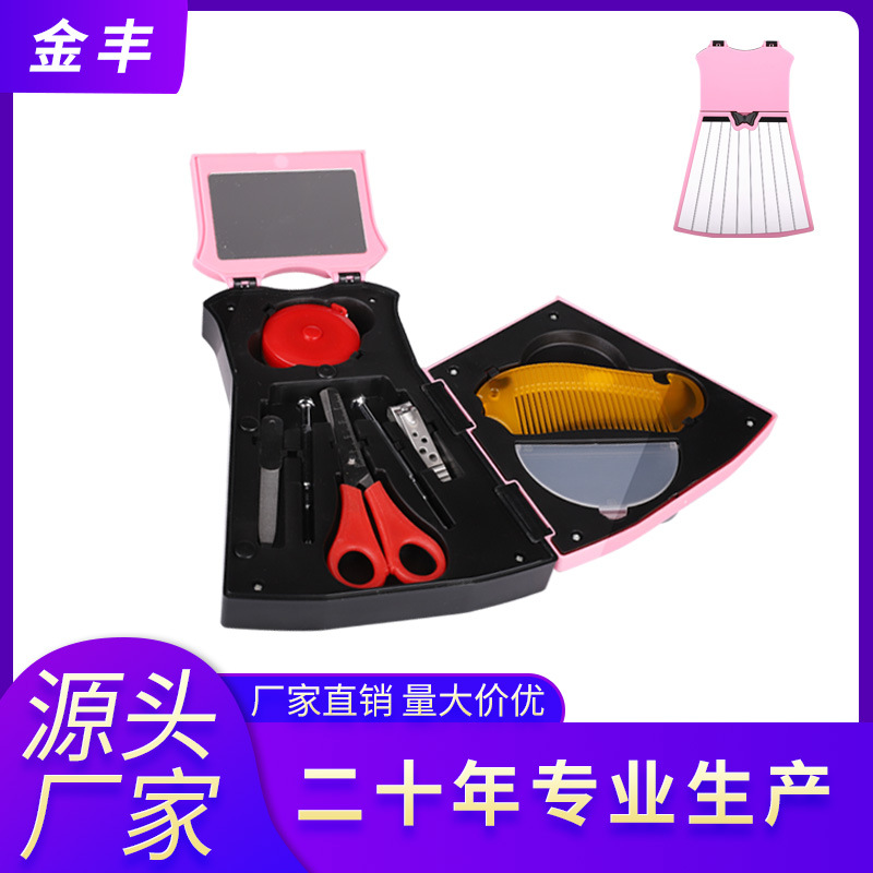 五金工具家用组合工具螺丝刀套筒促销礼品组套工具批头组套螺丝刀