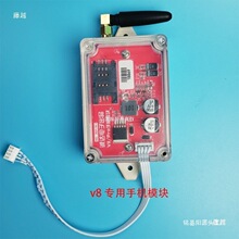 大功率高壓包驅動板控制器網電腦板配件計數器