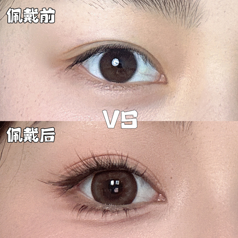 プリンセス・メンドゥオの接着剤不使用の紅茶ブラウン・スダジのつけまつげ、中国風キツネスタイル、自然で太いセグメント化されたシミュレーション|undefined