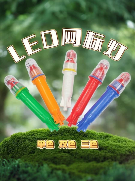Marine Net Marker Light, No. 1 Battery Flash Light, Led Fish-Attracting Net Light, Buoy Light, Fish Control Torpedo Light, Emergency Light