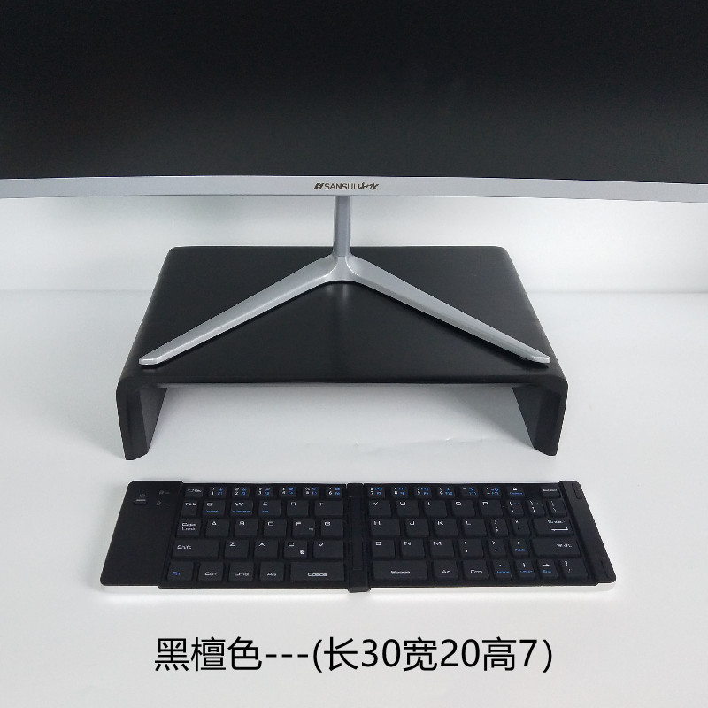 無垢材コンピュータモニター高架スクリーンパッドベースブラケット高さデスクトップキーボード収納棚|undefined