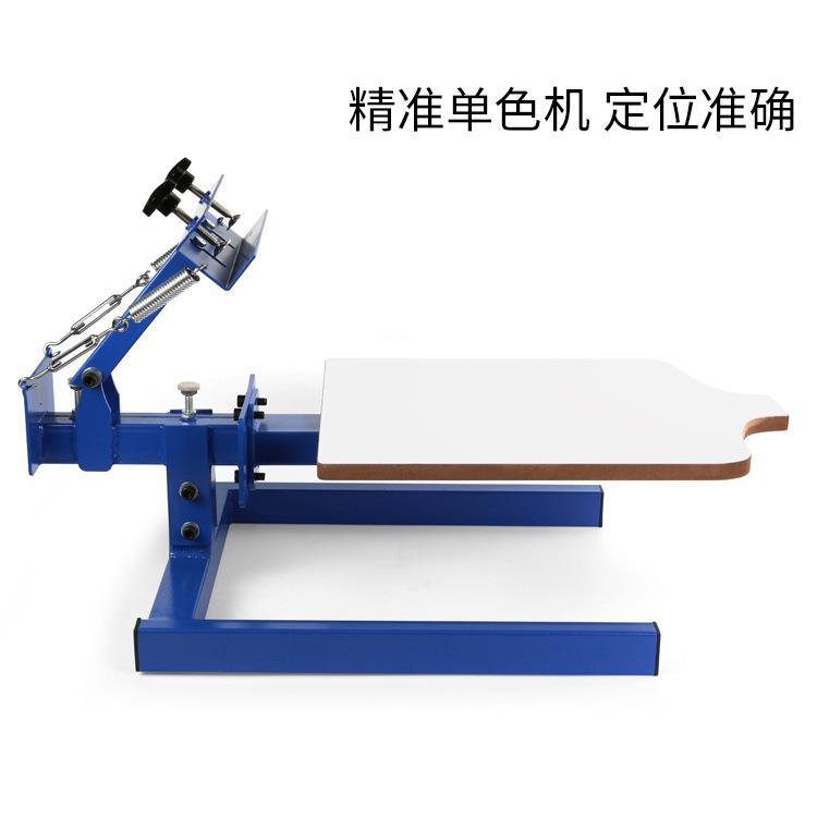 单色丝印机丝网印刷手动印花机手印台T恤短袖服装无纺布袋丝印机