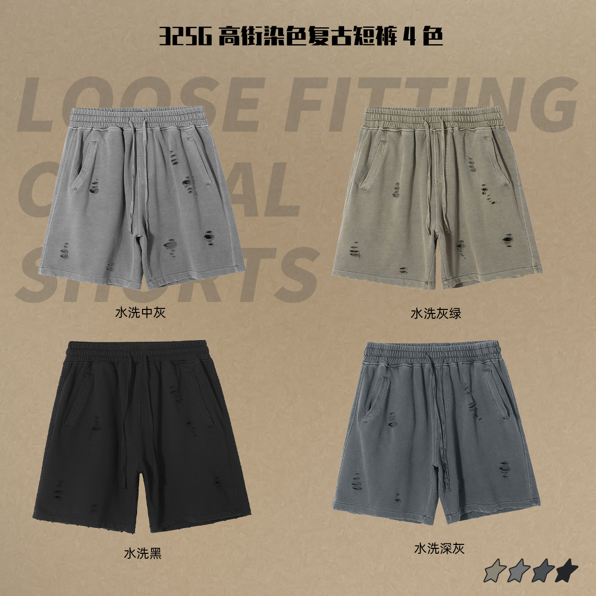 Shorts Casuales Holgados para Hombre de 100% Algodón con Efecto Desgastado