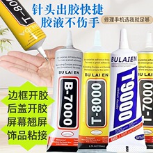��ճ��T7000�zˮDiy�֙C�zˮT9000�zˮ��Ļ�N���ޏ�߅���zˮ����