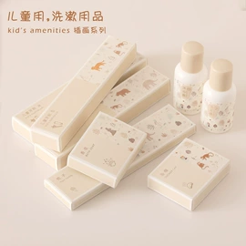 一次性酒店品;一次性洗沐漱;一次性拖鞋