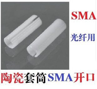 SMA 905���w�մ���Ͳ �׹ܼt��ͨ��P ���wͨ���O��ӿڹ�x��906