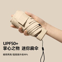 ミニカードバッグ雨傘レディース高級感紫外線対策日よけ日傘晴雨兼用ビニール日よけ傘オーダーメード