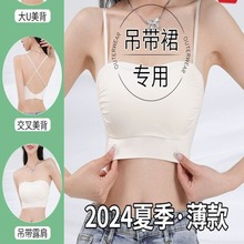 小胸少女无钢圈内衣女舒适吊带式调整型收副乳文胸