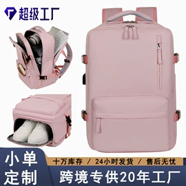 商务背包;休闲背包;通用双肩背包