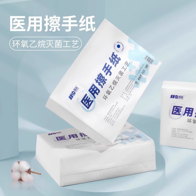 卸売 Meidi 医療用ハンドタオル全箱医療グレードのハンドタオル 70% off 病院 B 超音波ハンドタオル在庫あり|undefined