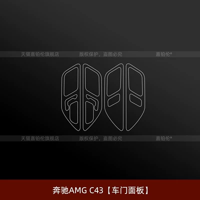 Car interior film, of Mercedes-Benz AMG C43, center console - mercedes-benz-amg-c43-door-panel