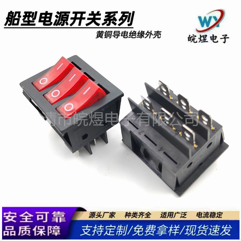 6핀 2위치 스위치