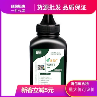 适用惠普hp28A M403D M403N M403DN CF228A M427DW M427canon