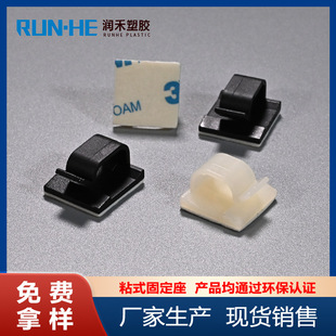 Adhesive holder WCL-08051005100712581368 Runhe adhesive adhesive clamp