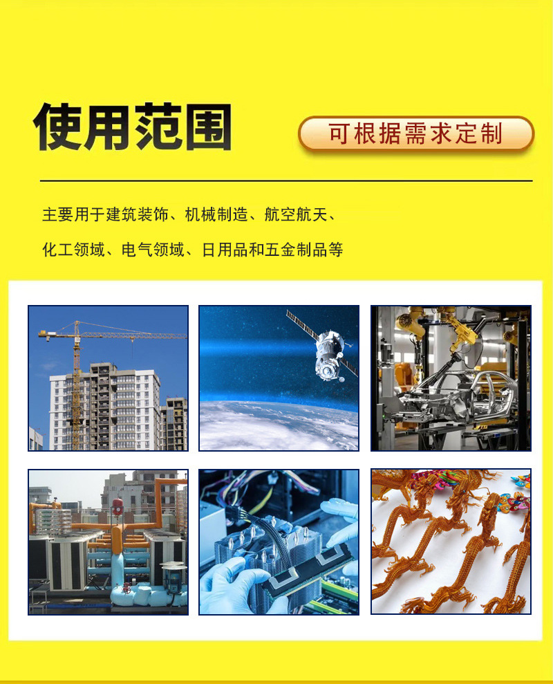 详情页_08.jpg