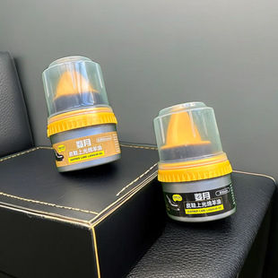 Leather Shoe Polish, Sheep Oil, Leather Care Oil, Leather Repair Cream, Care Liquid, Shoe Polish, Leather Shoe Shine