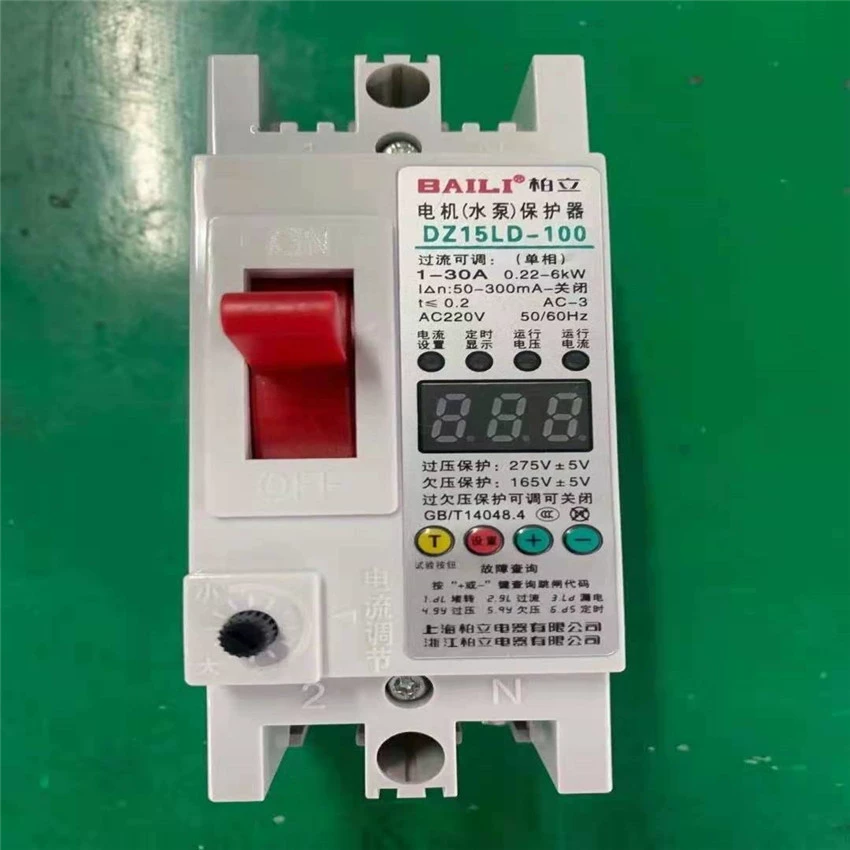 BAILI Baili single-phase motor protector pump protector DZ15LD-100 motor protector 1-30A