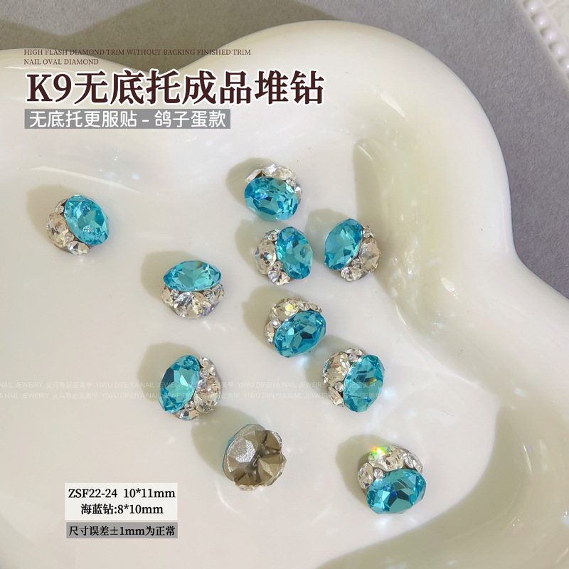 新款高级轻奢K9无底托爆闪鸽子蛋肥方冰糖堆钻美甲成品堆堆钻装饰|undefined