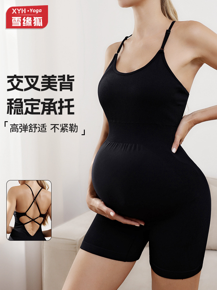 Europeos y estadounidenses cruzados cinturón hermosa espalda embarazada monótese delgado ocio no estrangulado color sólido melocotón pantalonés monótese