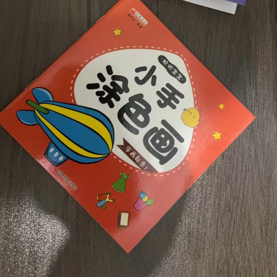 Libro de dibujo (1 libro)