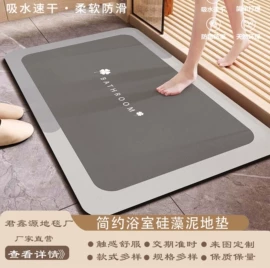 地垫;通用脚垫;家用地毯