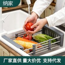 源头直供可伸缩水槽沥水篮架不锈钢水池洗菜盆餐具水篮洗碗池神器