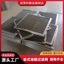 不锈钢油雾分离过滤网板式波纹丝网除沫器管道阻火器滤芯网多规格