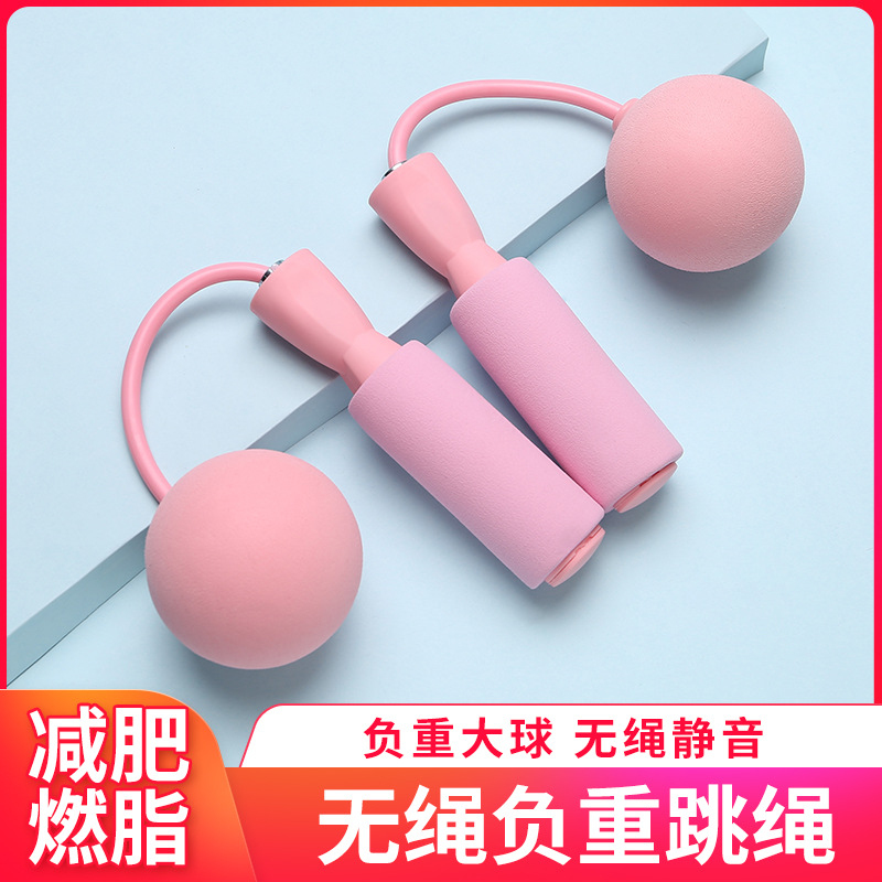 Sponge Bearing Duckbill Jump Rope for Competitive Speed Jumping, Lightweight Aerobic Exercise, Wholesale and Dropshipping