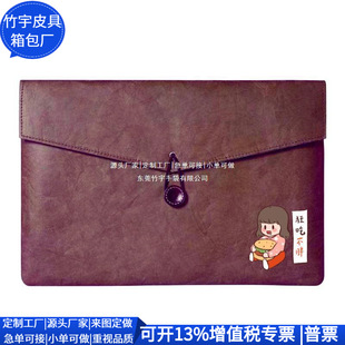 Cross-Border Kraft Paper Computer Bag, Fashionable Kraft Paper Liner Bag, Dupont Paper Tablet Protective Cover, Custom Factory